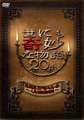 seo优化公司迦唯enuo6688